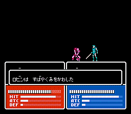 Fire Emblem Gaiden screenshot 3 for Famicom